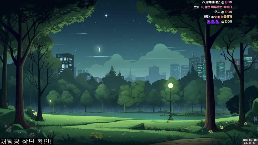 방송화면 썸네일