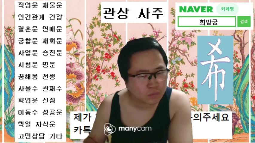 방송화면 썸네일