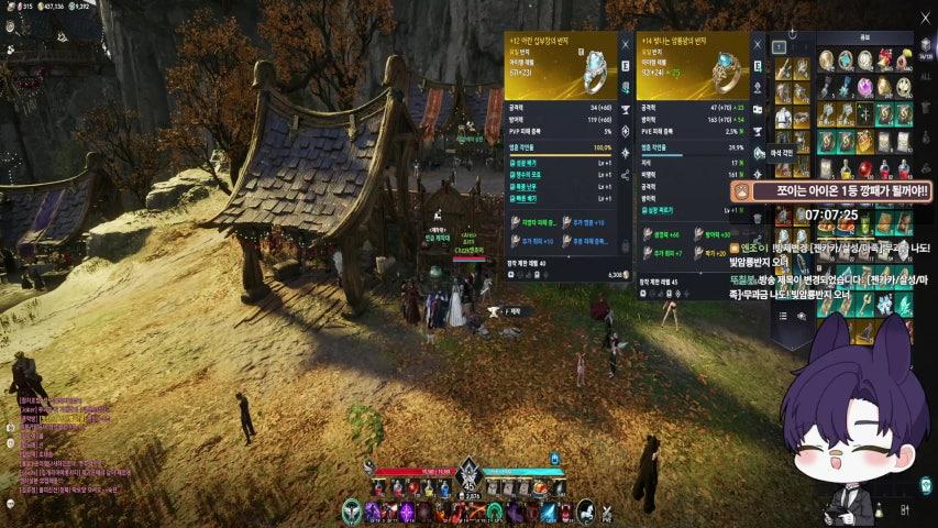 방송화면 썸네일