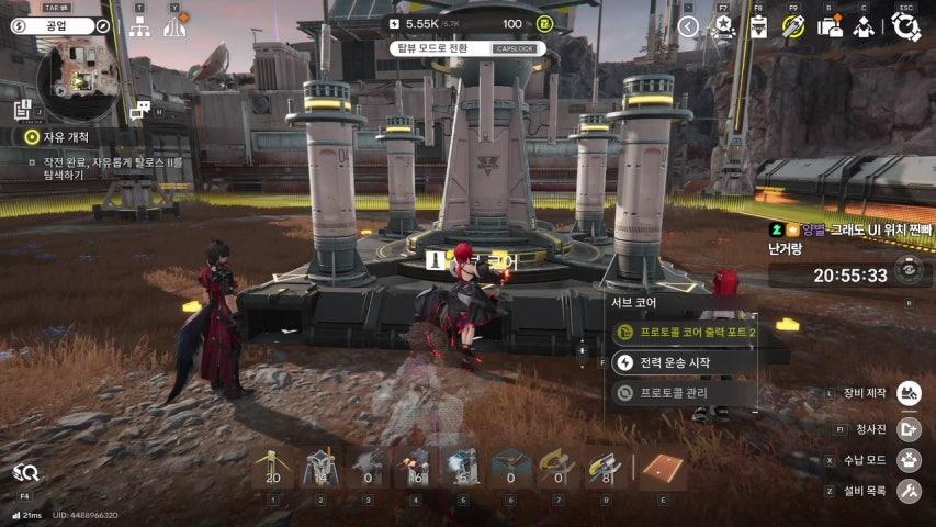 방송화면 썸네일