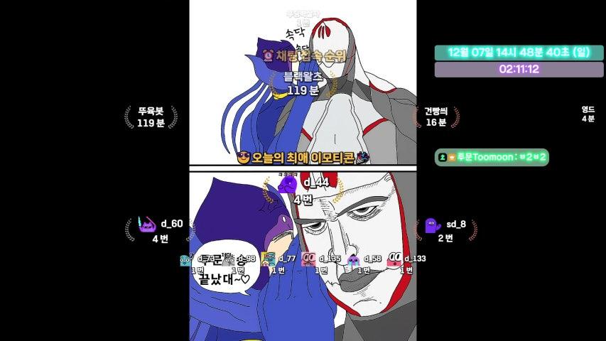 방송화면 썸네일