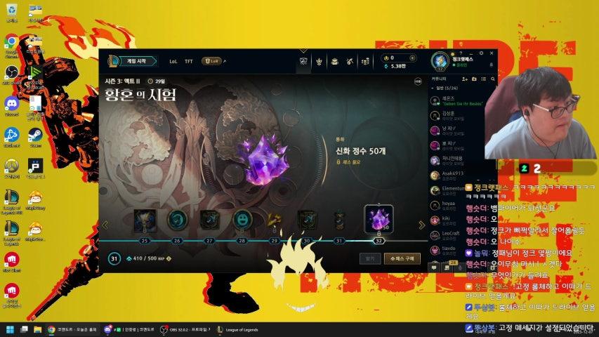 방송화면 썸네일