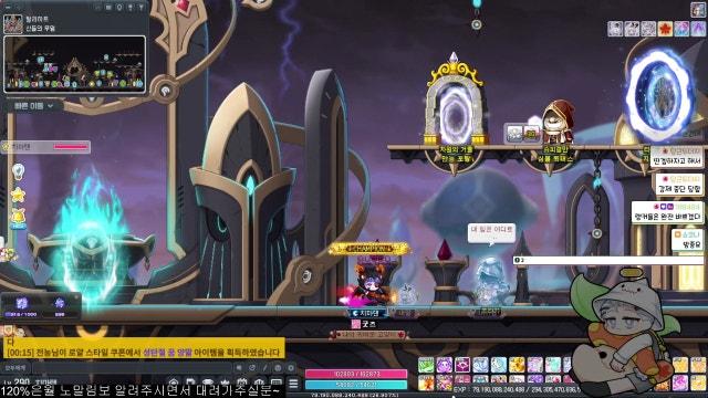 [크로아/챌섭1] 템셋팅,템진단 해드립니다. 모든아이템 시세 다 알고 외우는사람입니다~
