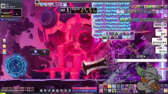 [크로아][영도가능][상시룰렛] 메이플 전섭 아이템 시세 측정 다해드립니다. 템진단,템셋팅 가능합니다~ 

