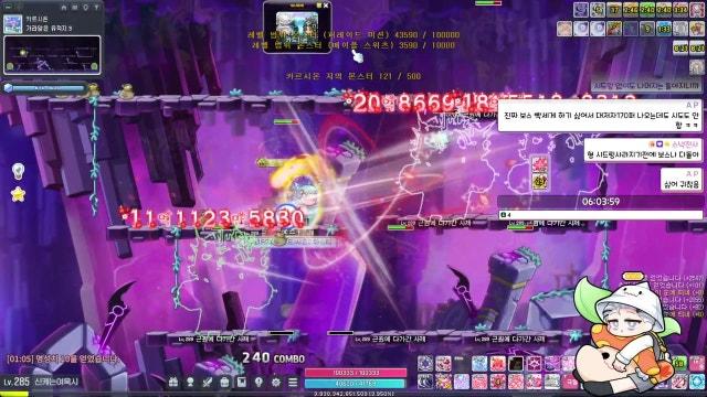 [크로아][영도가능][상시룰렛] 메이플 전섭 아이템 시세 측정 다해드립니다. 템진단,템셋팅 가능합니다~ 

