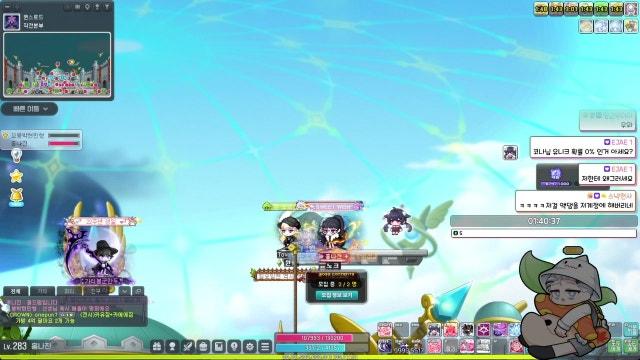 [유입환영] [크로아] 메이플 모든 아이템 시세 외우고 있는 사람입니다.  모르는거 알려드릴께요~ 템셋팅,템진단 해드립니다.


