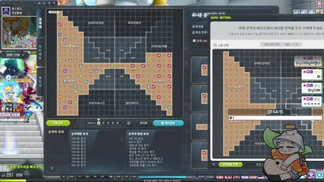 [유입환영] [크로아] 메이플 모든 아이템 시세 외우고 있는 사람입니다.  모르는거 알려드릴께요~ 템셋팅,템진단 해드립니다.


