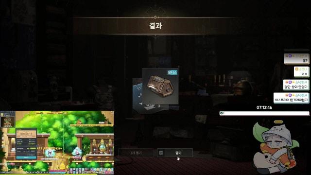 [유입환영] [크로아]  메이플 모든 아이템 시세 외우고 있는 사람입니다.  모르는거 알려드릴께요~ 템셋팅,템진단 해드립니다.


