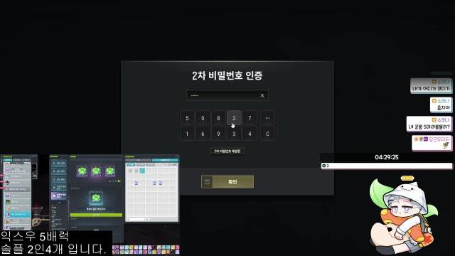 [크로아] [유입/환영] 메이플 완벽하게 알려드립니다. 템셋 템진단 완벽하게 해드립니다.

