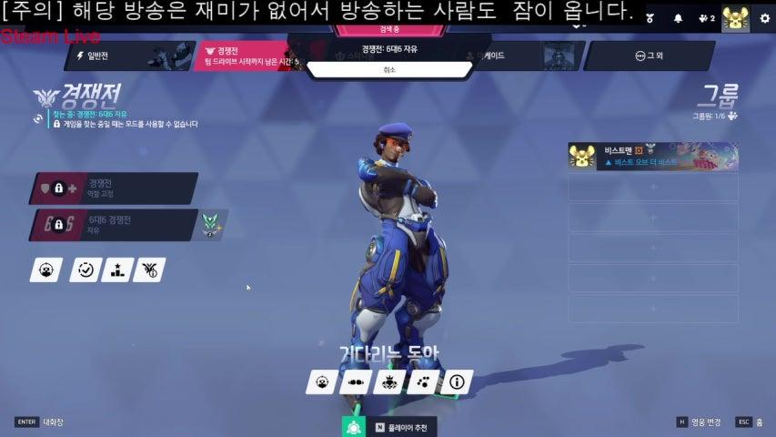 방송화면 썸네일