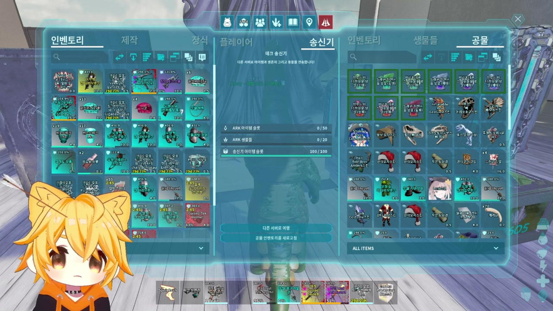 조마일즈 - 아크: 서바이벌 어센디드