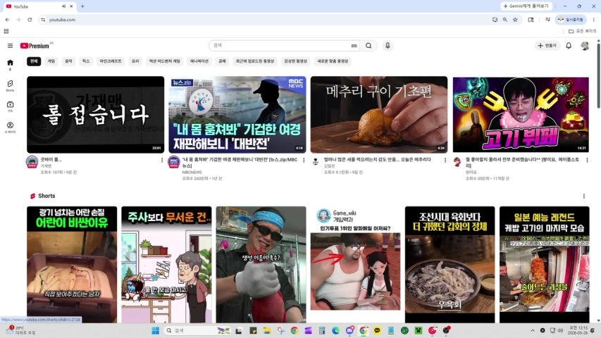 방송화면 썸네일