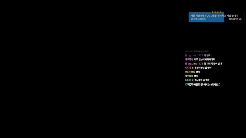 방송화면 썸네일