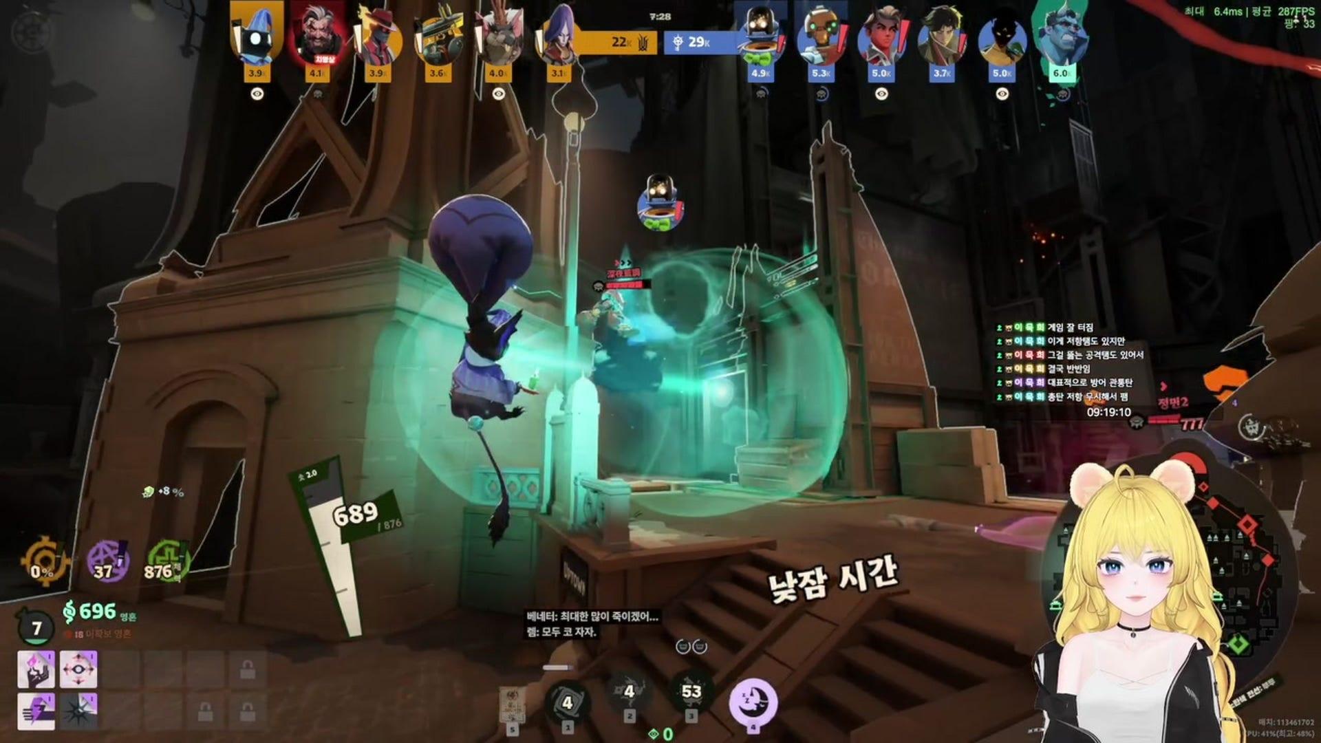 김리에 - 데드락
