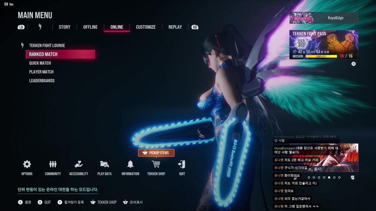 RoyalEdge 라이브 썸네일