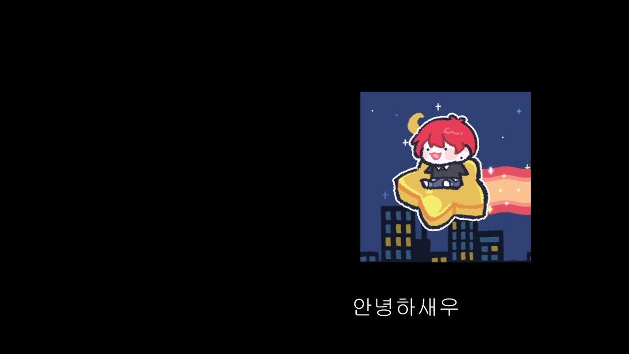 하래 라이브 썸네일