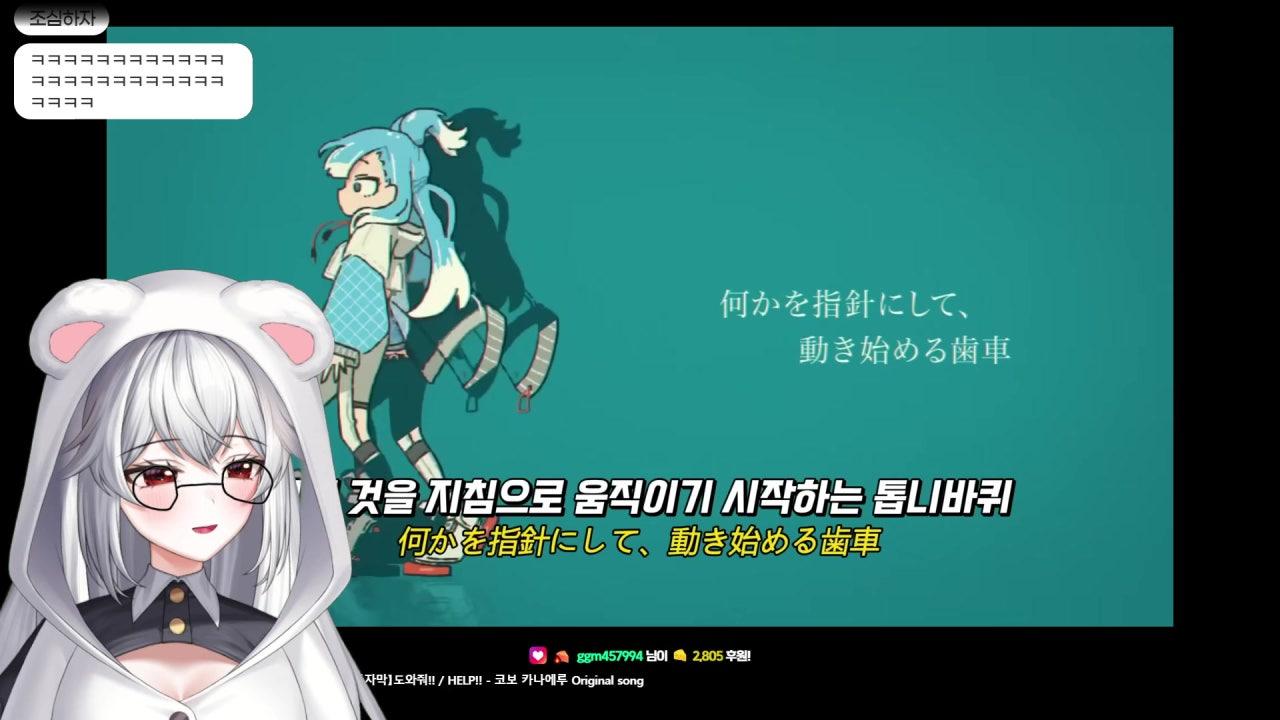 오느른 영도데이!(노래위주)