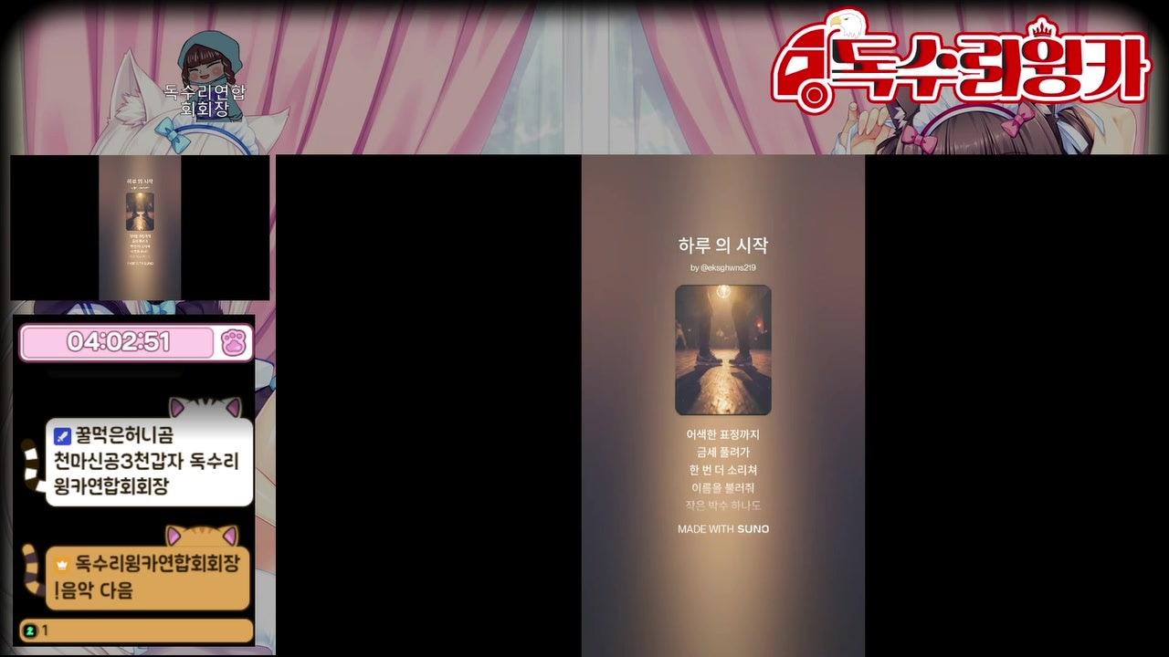 방송화면 썸네일