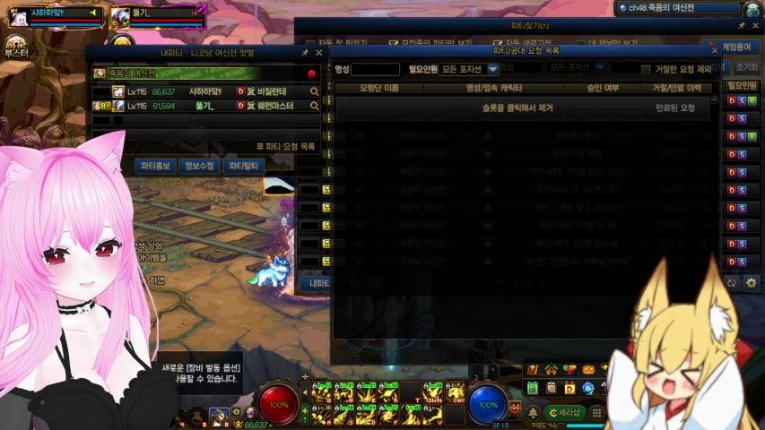 방송화면 썸네일