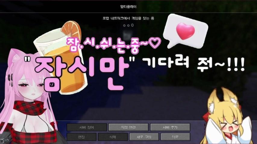 [🍀LIVE  ^ ̳. ̫ . ̳^ Ⳋ💕][보람서버]🌸⭐ 히힛..♥ ⭐🌸