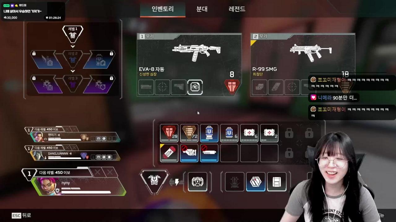 쩡니예 라이브 썸네일