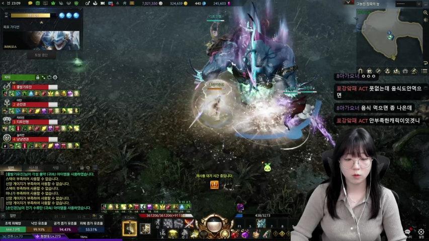 방송화면 썸네일