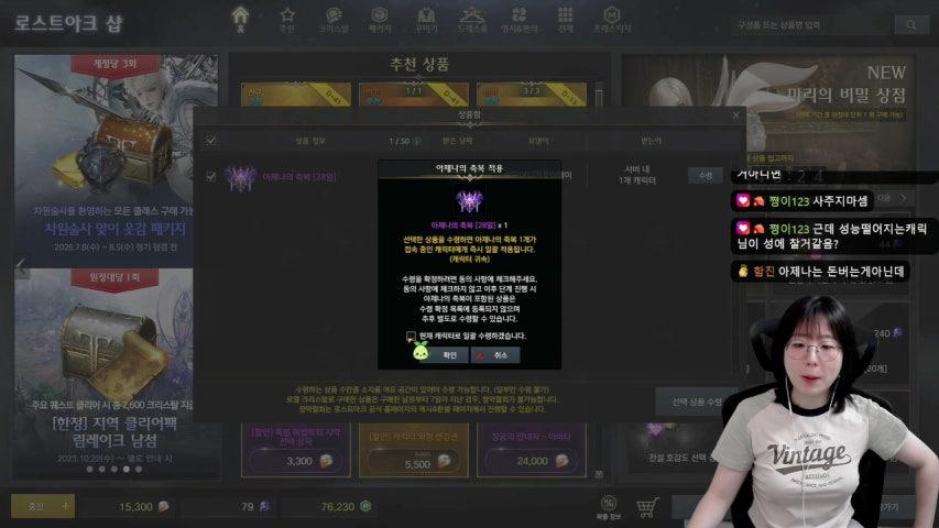 쩡니예