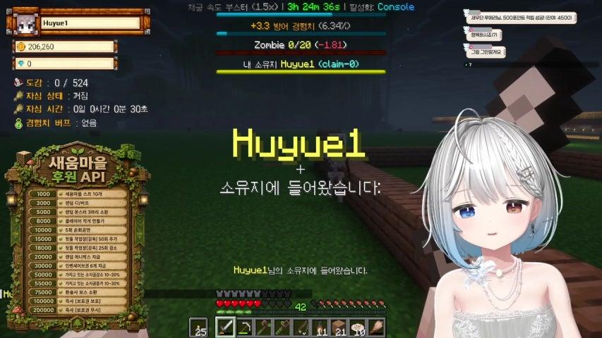 방송화면 썸네일