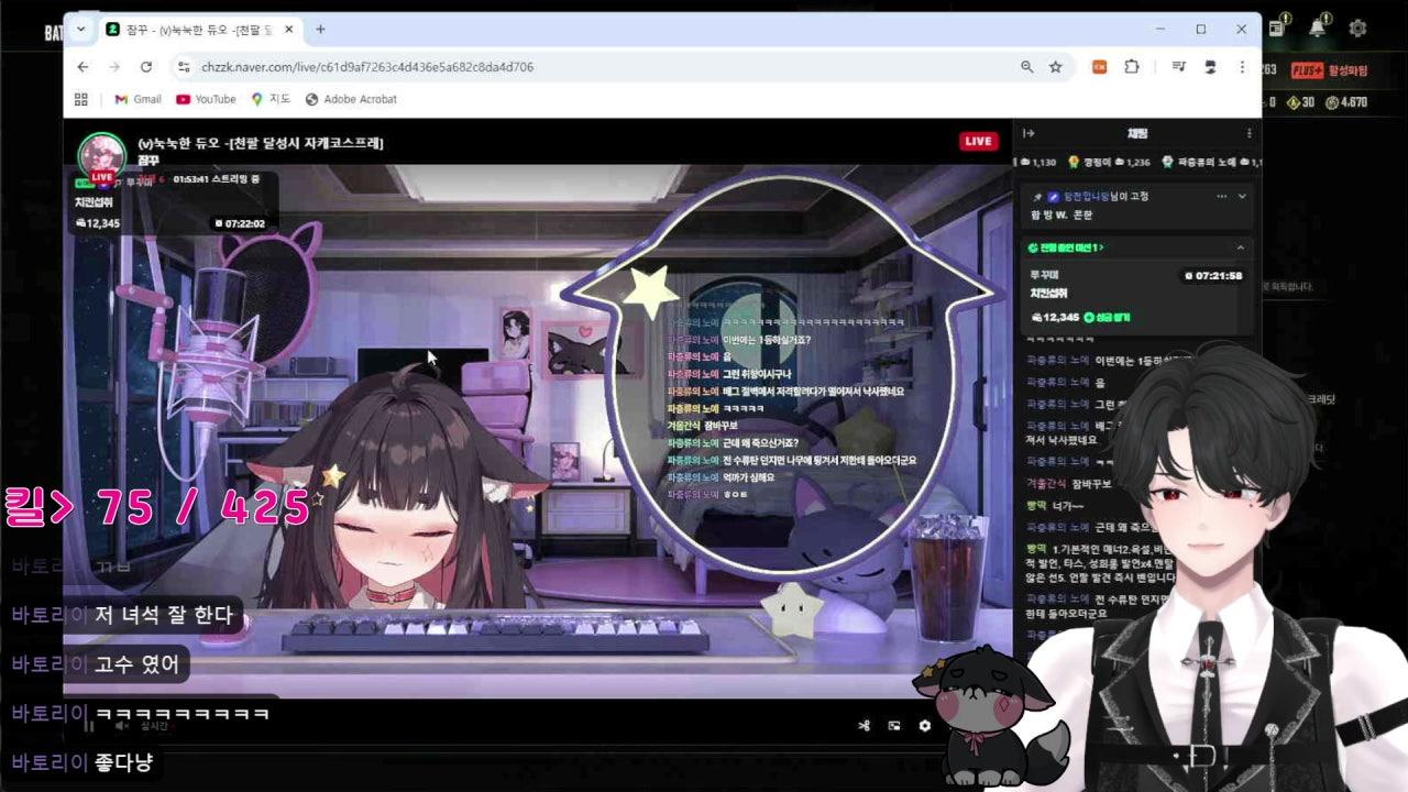 콘한 라이브 썸네일