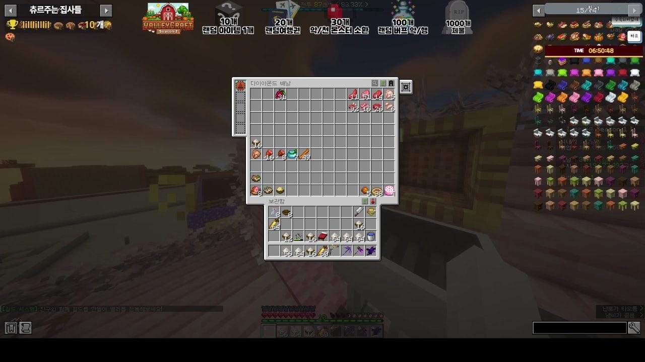 달냥찌 라이브 썸네일