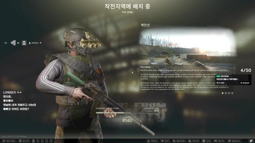 방송화면 썸네일