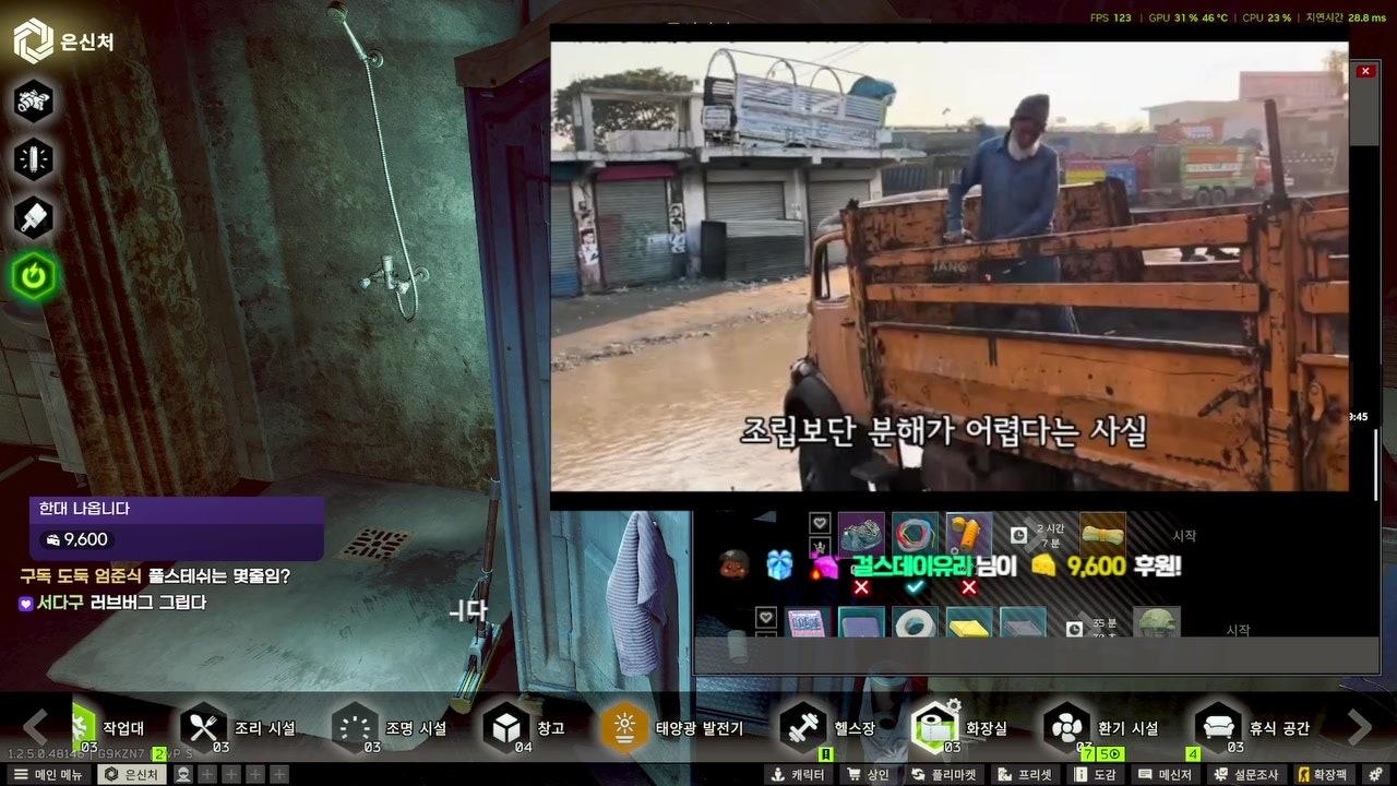 방송화면 썸네일
