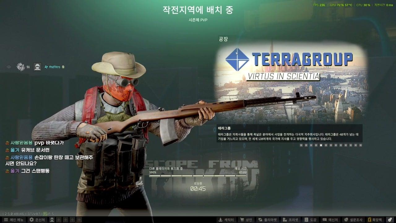 방송화면 썸네일