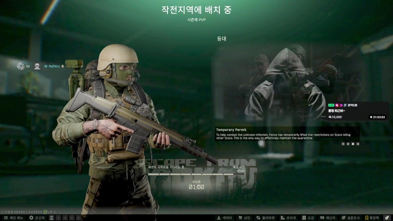 방송화면 썸네일