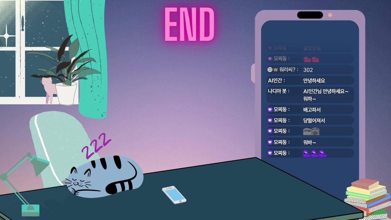 워러씨 라이브 썸네일