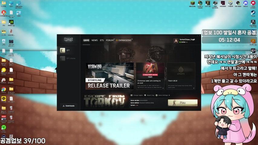 방송화면 썸네일