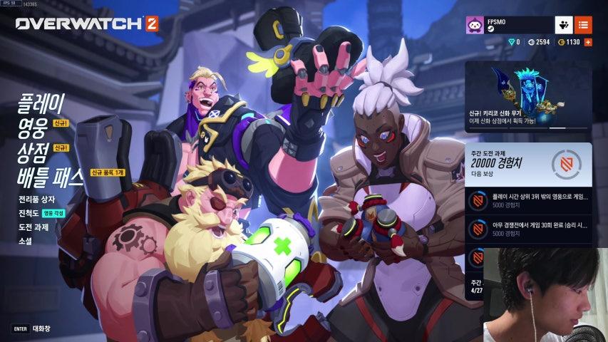 방송화면 썸네일