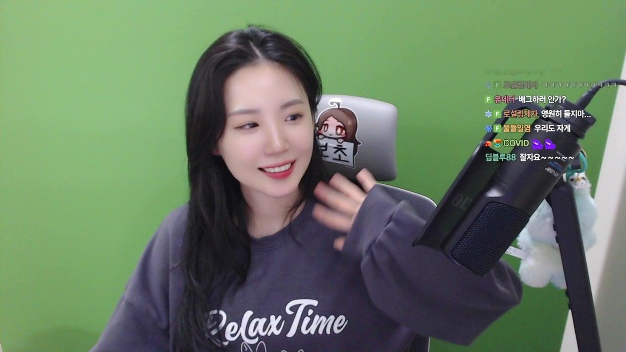 이설렁 라이브 썸네일