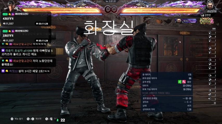 방송화면 썸네일