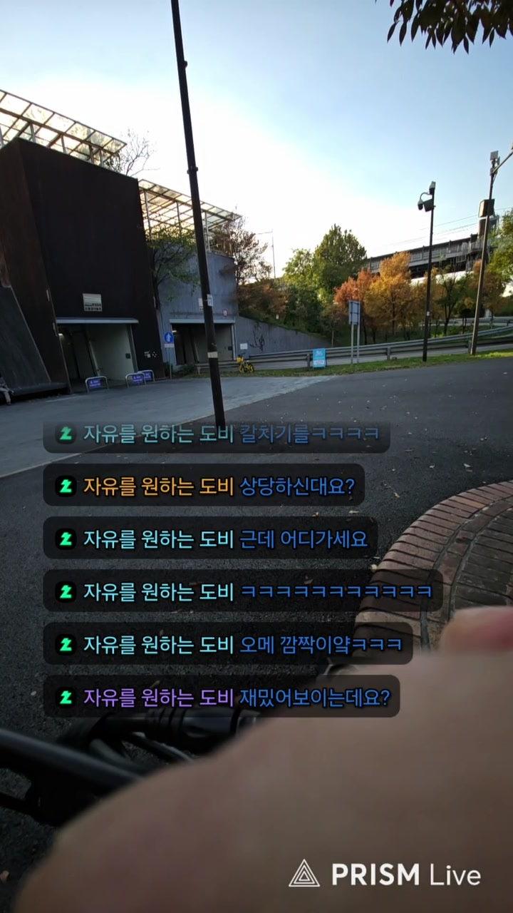 방송화면 썸네일