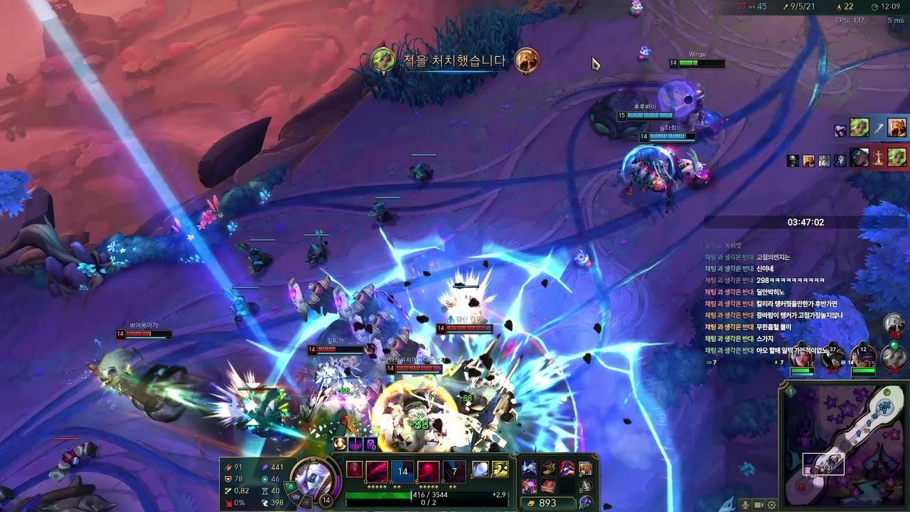 윙스1 라이브 썸네일