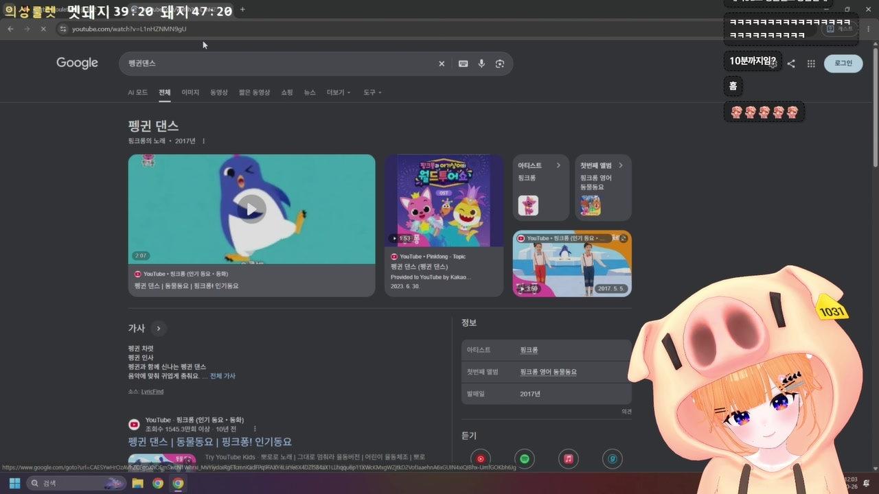 방송화면 썸네일
