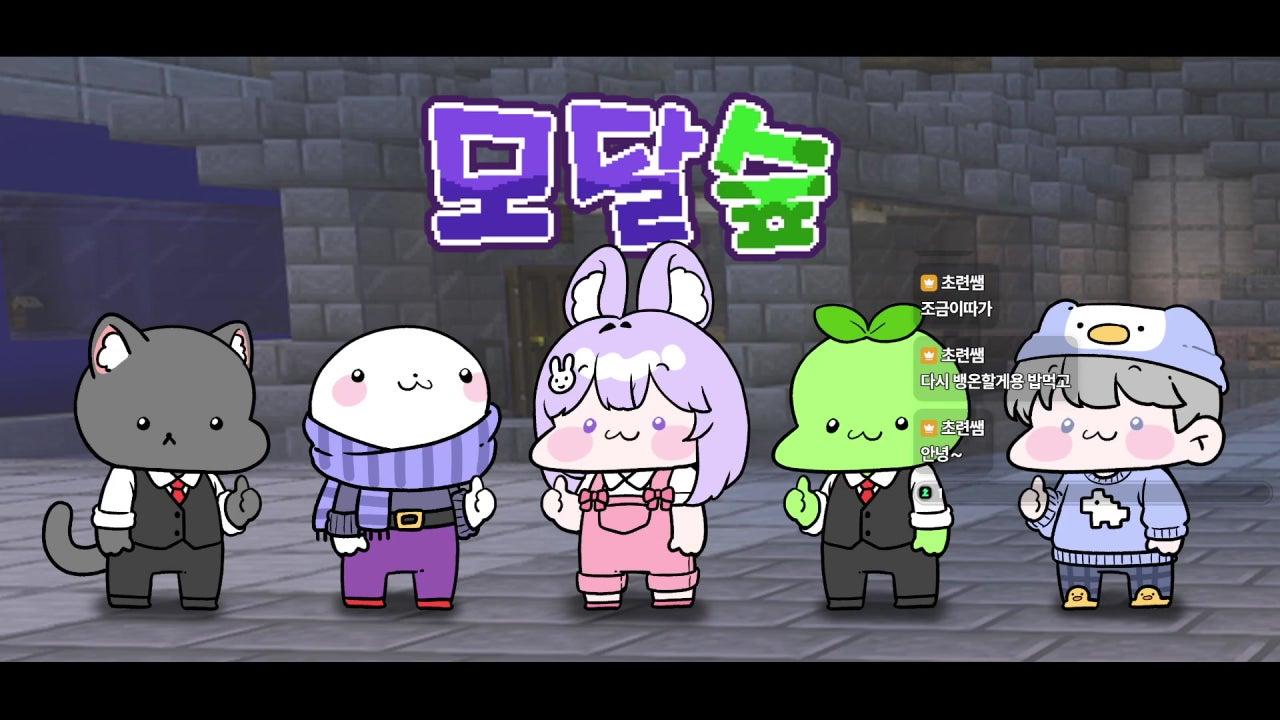 초련쌤 라이브 썸네일