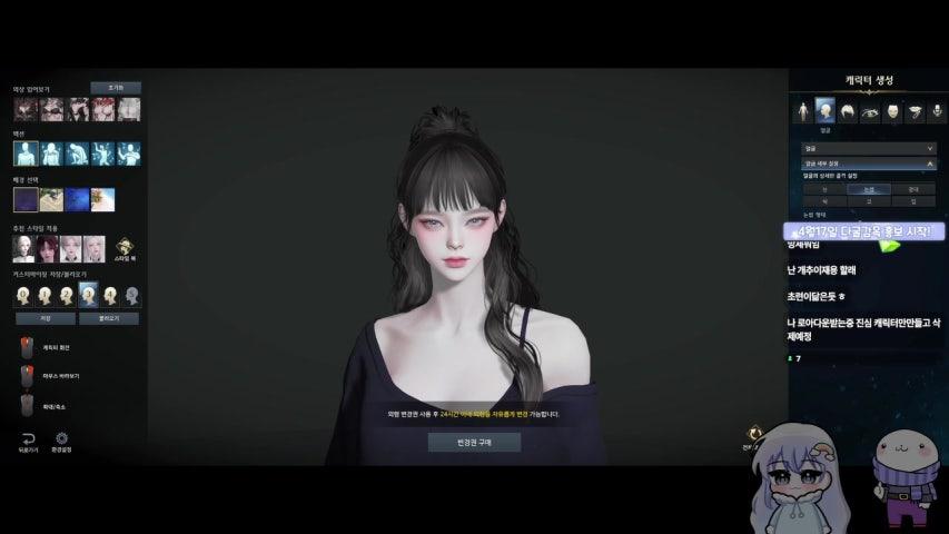 방송화면 썸네일