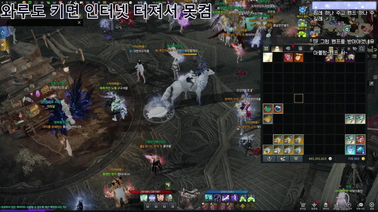 초련쌤 라이브 썸네일