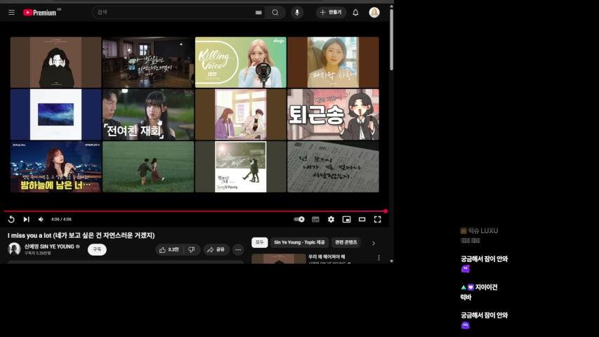 방송화면 썸네일