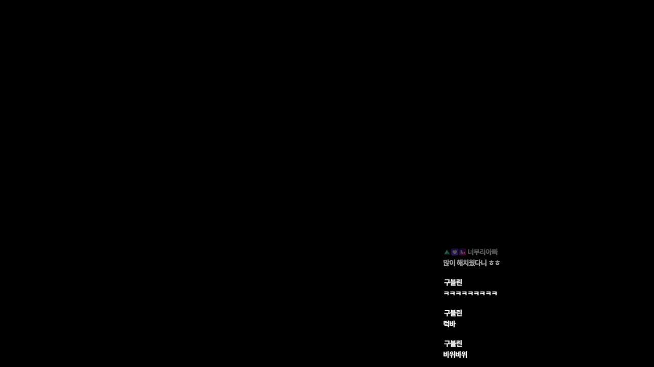 럭슈 LUXU 라이브 썸네일