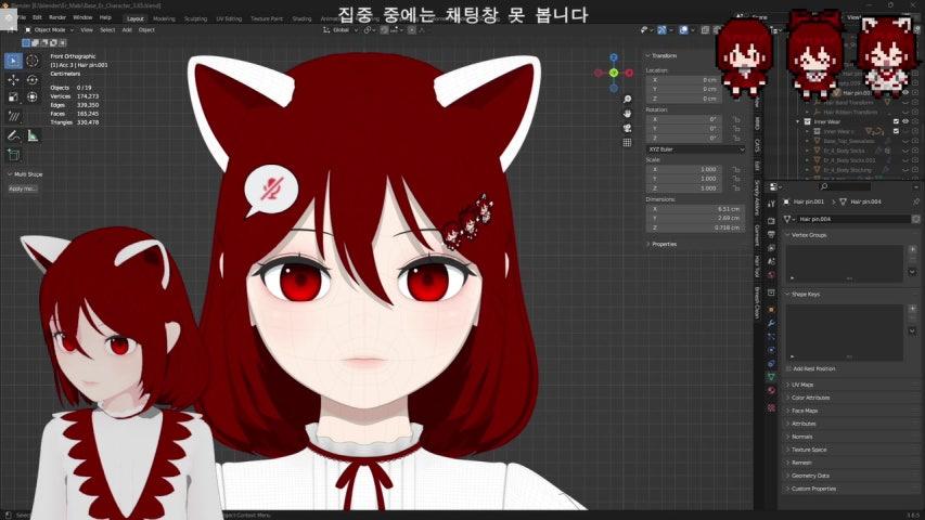 방송화면 썸네일