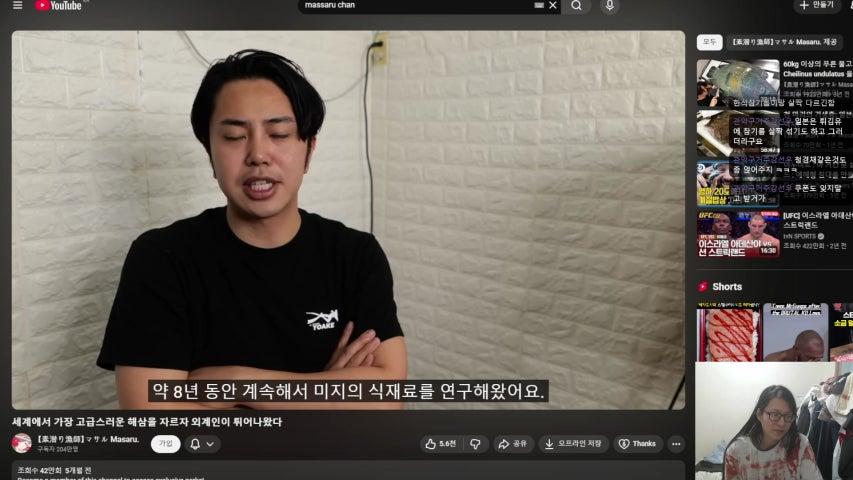 방송화면 썸네일