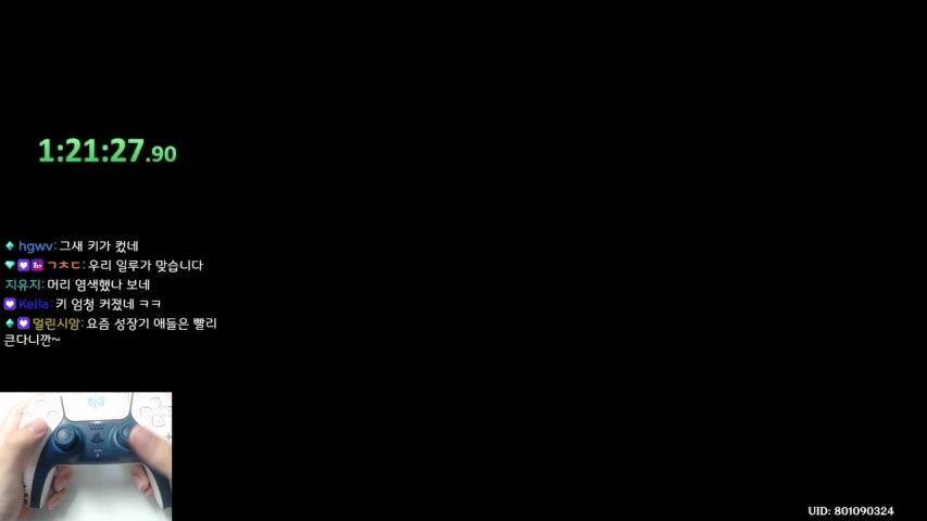 방송화면 썸네일